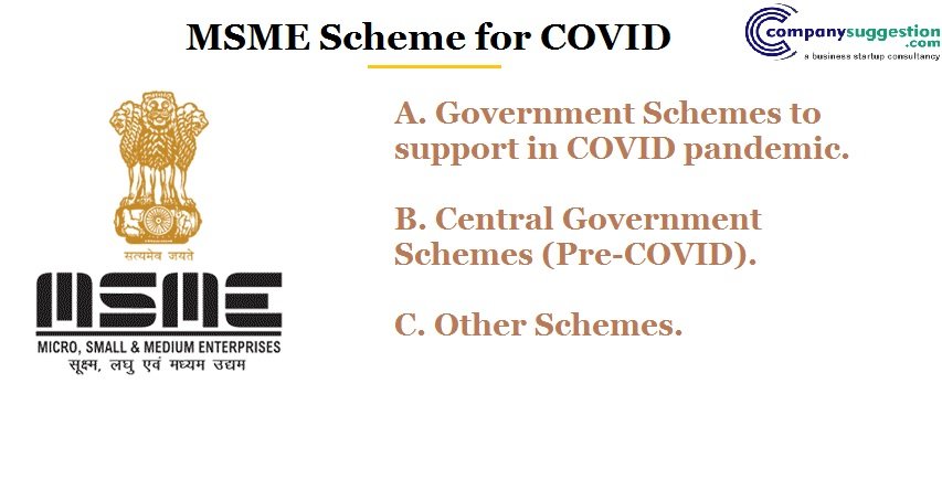 MSME Scheme for COVID